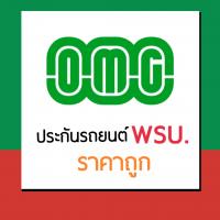 นายหน้าผู้รับผิดชอบ สุมิตรา แก้วจันทร์