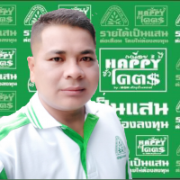 นายหน้าผู้รับผิดชอบ สุพรรณ เกิดโภคา