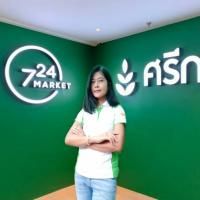 นายหน้าผู้รับผิดชอบ พิมพ์พิมล อินนอก