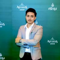นายหน้าผู้รับผิดชอบ ศุภวัชร เลิศกนกทรัพย์