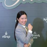 นายหน้าผู้รับผิดชอบ สุมิตร ณัฐดุรงค์