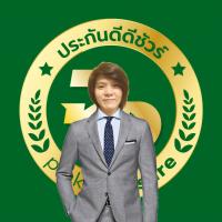 นายหน้าผู้รับผิดชอบ คีฏกานต์ ศรีอ่อน