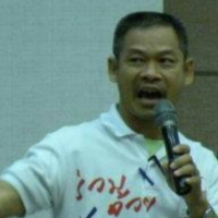 นายหน้าผู้รับผิดชอบ สุรีย์ อุตทิสินทร์