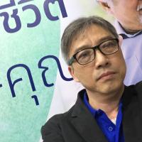 นายหน้าผู้รับผิดชอบ สมนึก ฉั่วประดิษฐ์ภัณฑ์