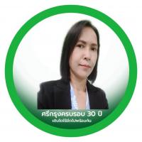 นายหน้าผู้รับผิดชอบ ขวัญกนก แสงสุวรรณ์