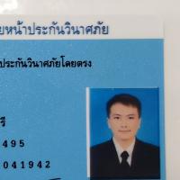 นายหน้าผู้รับผิดชอบ บูรพา ชมพูคีรี