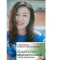 นายหน้าผู้รับผิดชอบ กิตติญา หอมสุ่ม
