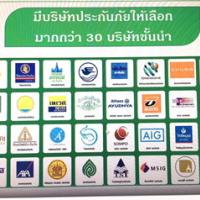 นายหน้าผู้รับผิดชอบ อนันต์ เกษสุวรรณ์