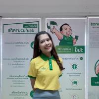 นายหน้าผู้รับผิดชอบ สาขาเพชรบุรี (ศิริพร  วันดี)