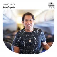 นายหน้าผู้รับผิดชอบ ภาณุทัต ศรีมณี