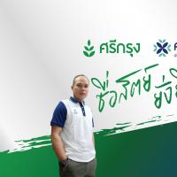 นายหน้าผู้รับผิดชอบ วรวัฒน์ ชาวเหนือ