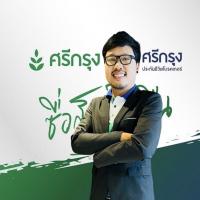 นายหน้าผู้รับผิดชอบ นัธทวัฒน์ อินทร์เอี่ยม