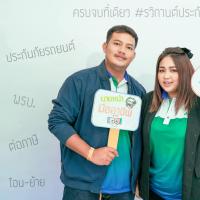 นายหน้าผู้รับผิดชอบ รวิกานต์ พันธ์วงค์