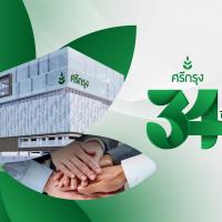 นายหน้าผู้รับผิดชอบ ธัญลักษณ์ รนที