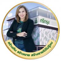 นายหน้าผู้รับผิดชอบ สรัญญา ศักดิ์สุวรรณ