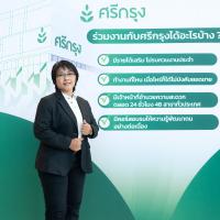 นายหน้าผู้รับผิดชอบ มนัสนันท์ ไหลหลั่ง