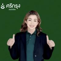 นายหน้าผู้รับผิดชอบ เนตรชนก อินทะรังษี