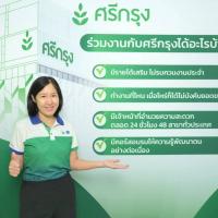 นายหน้าผู้รับผิดชอบ ฤทัยรัตน์ ขุนทิพย์